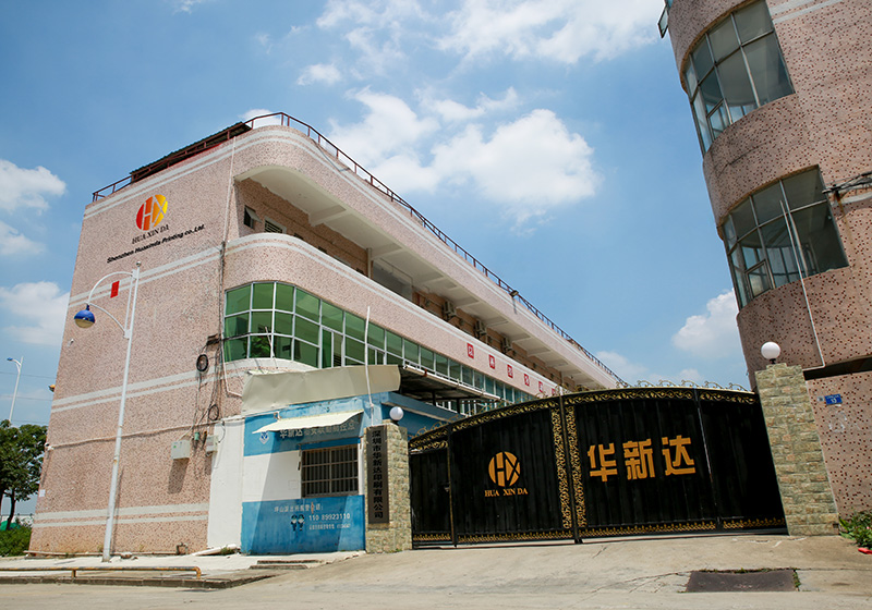 華新達工廠外景.